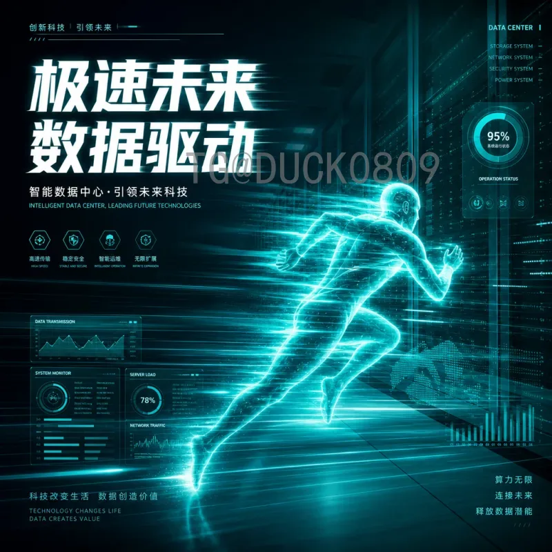 梅西领衔阿根廷冲击2026美加墨世界杯积分榜：南美区预选赛形势分析