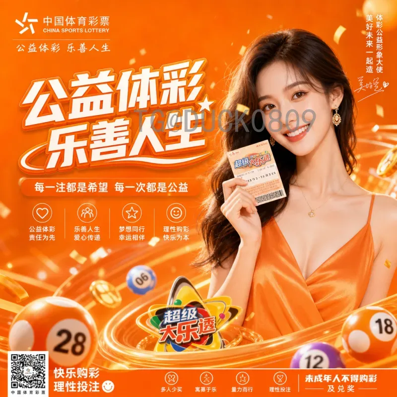 官方2026年国际足联世界杯中北美区名额解读：扩军后竞争格局与出线前景
